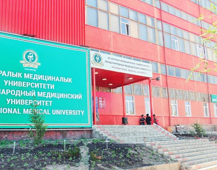 international-medical-university-kyrgyzstan-main