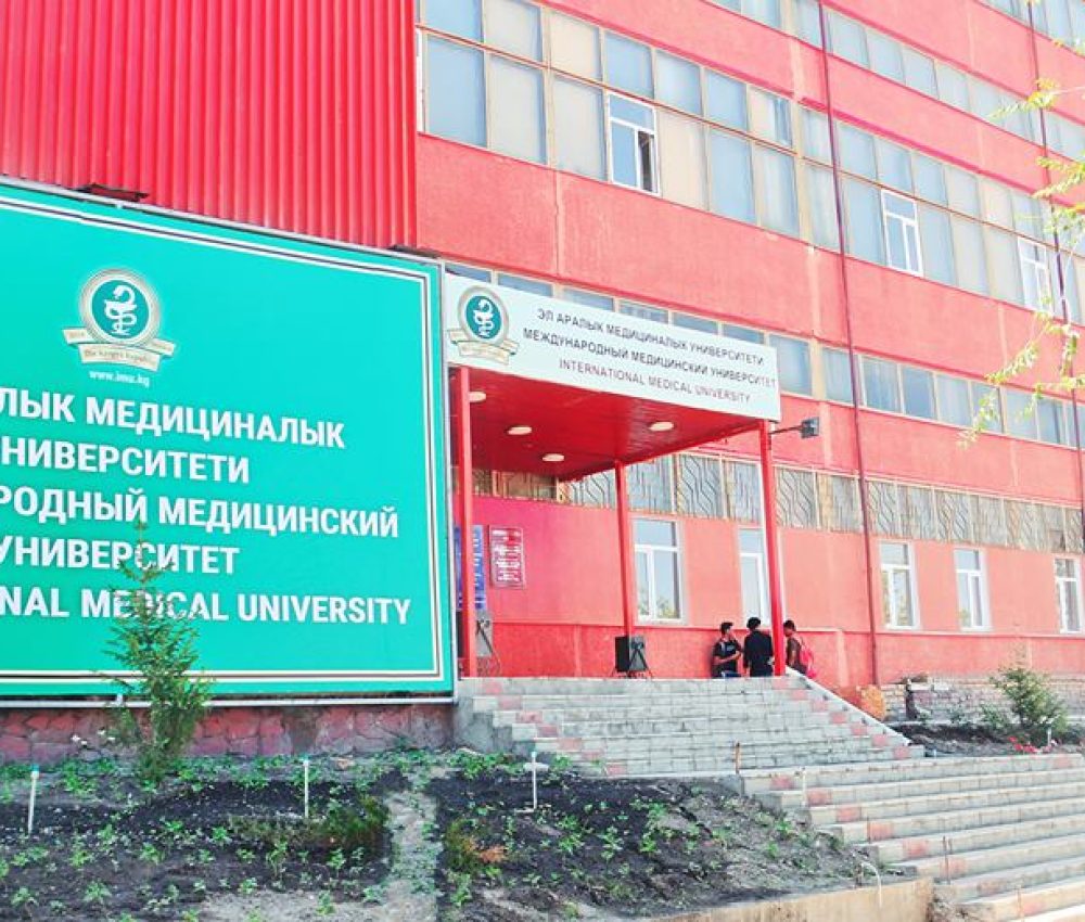 international-medical-university-kyrgyzstan-main